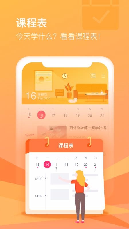 CCtalk截圖(3)