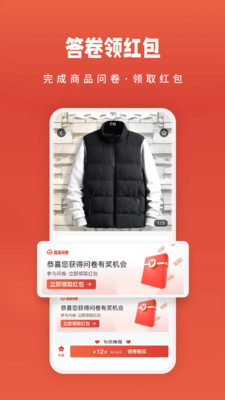 去逛街截圖(3)