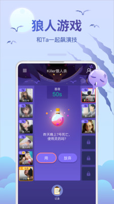 會玩游戲截圖(1)