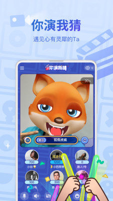 會玩游戲截圖(3)