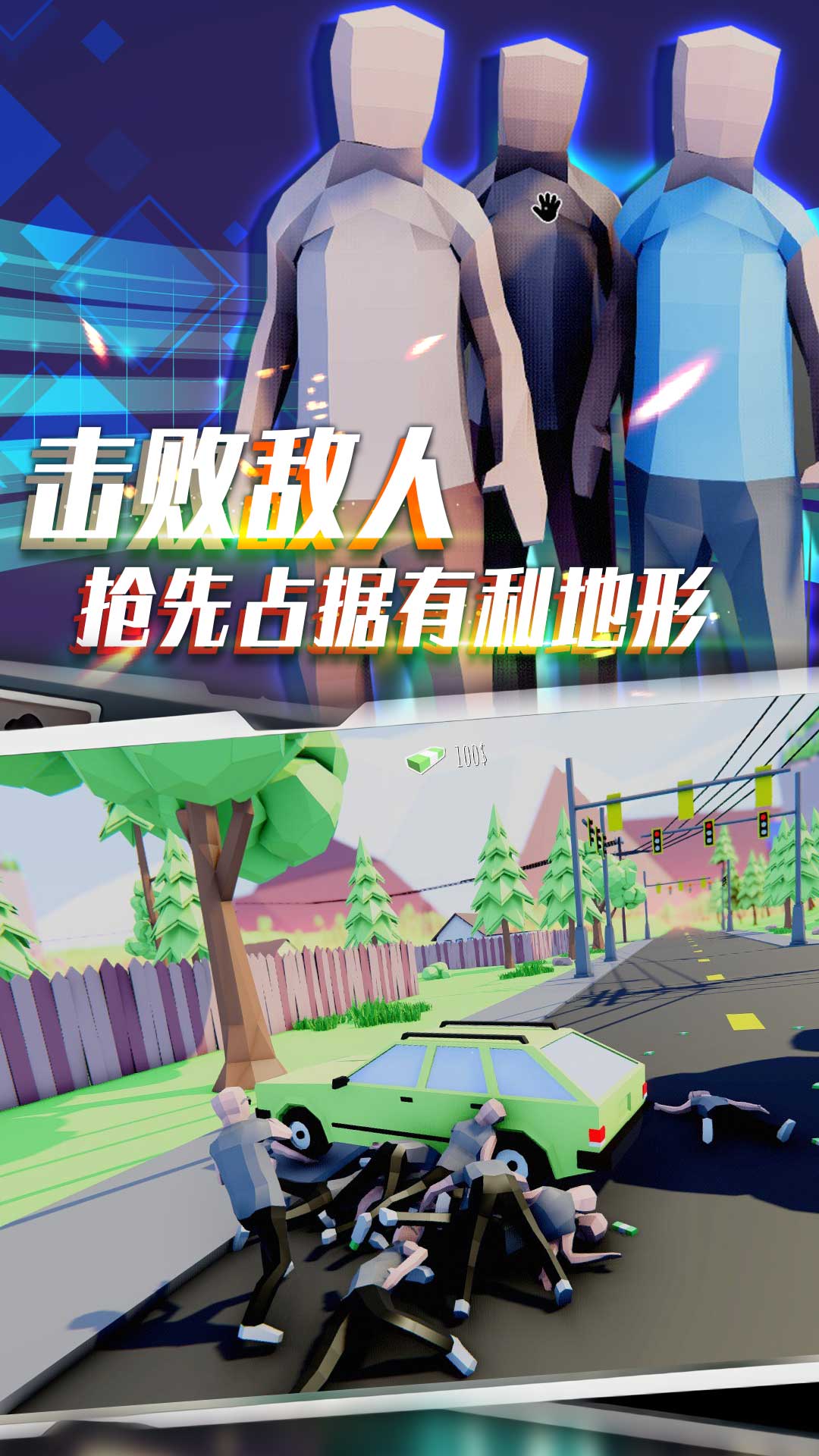 像素模擬競(jìng)技賽截圖(4)