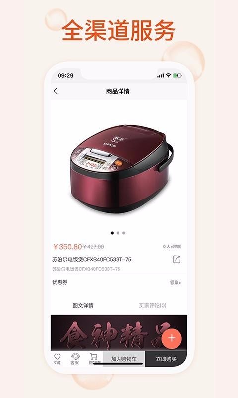 我的家用截圖(2)