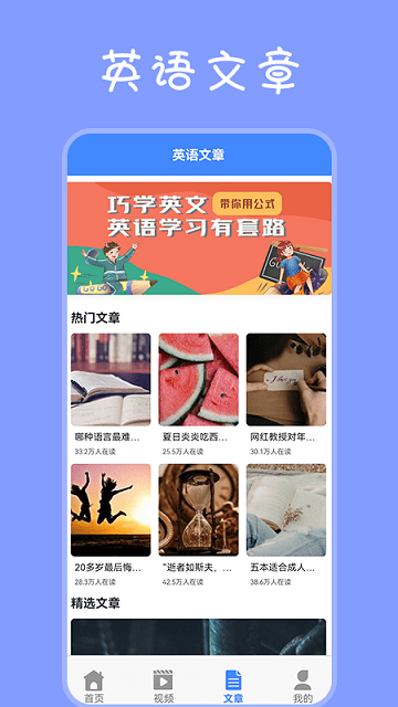 樂學(xué)東方學(xué)習(xí)截圖(1)