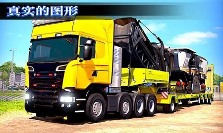真實(shí)模擬卡車司機(jī)截圖(2)