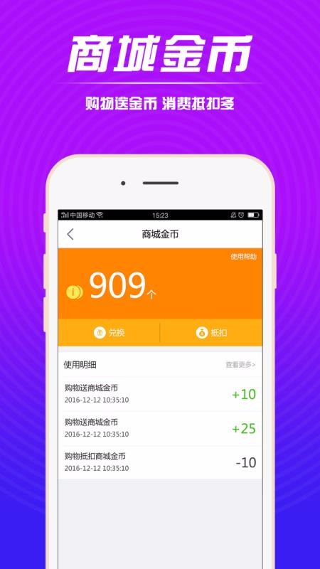 中國人壽電商截圖(2)