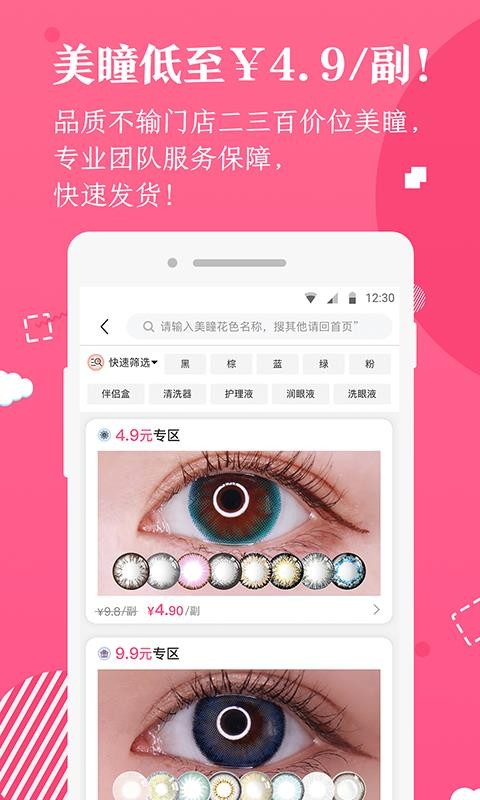 量見云大學截圖(1)