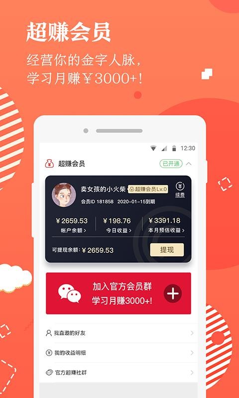 量見云大學截圖(3)
