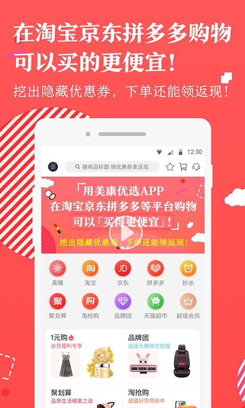 量見云大學截圖(4)