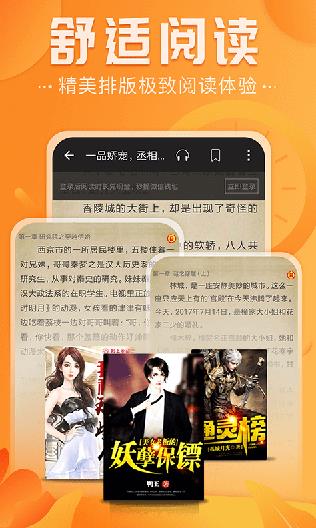 免費(fèi)淘小說最新版截圖(4)