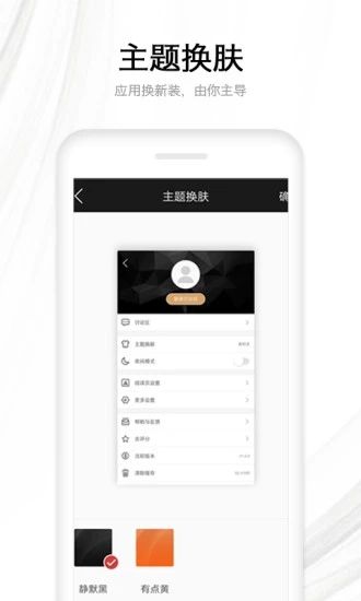 人人閱讀安卓截圖(2)