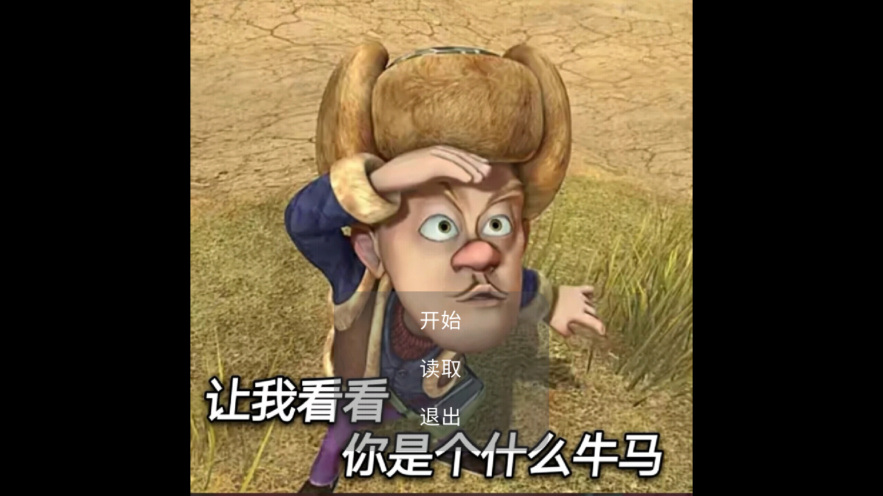 光頭強(qiáng)歷險(xiǎn)記截圖(4)