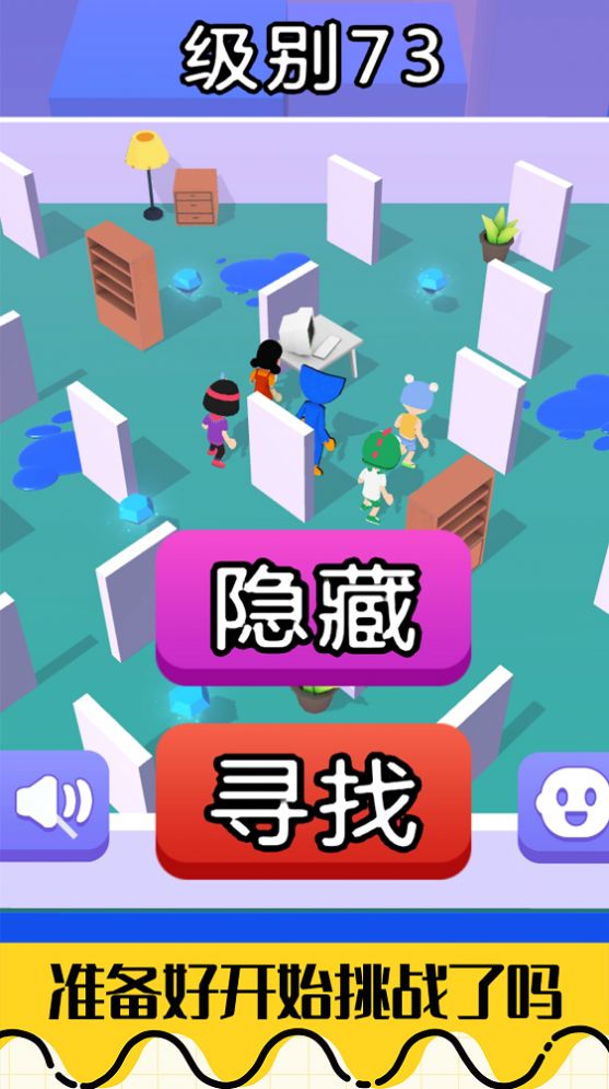 藍貓精靈生存模擬截圖(4)