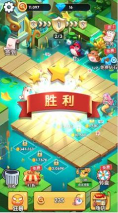 迷你寵物對(duì)決截圖(2)