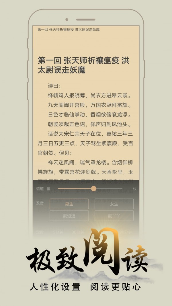 猴子閱讀安卓版截圖(4)