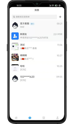 四庫書小說網(wǎng)截圖(2)