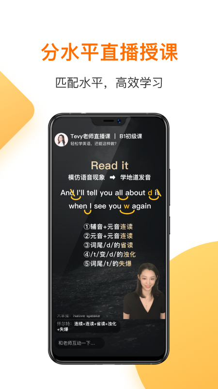 一點英語截圖(1)
