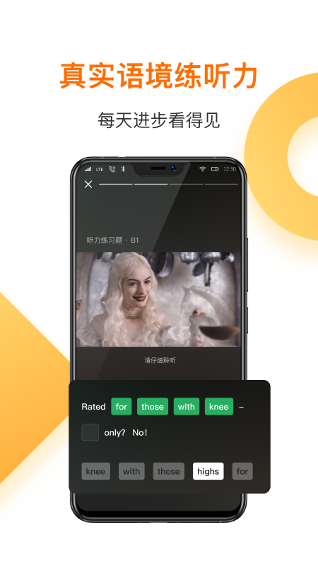 一點英語截圖(4)