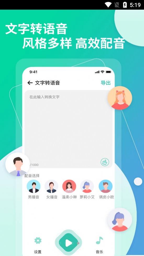 提取視頻轉文字截圖(2)