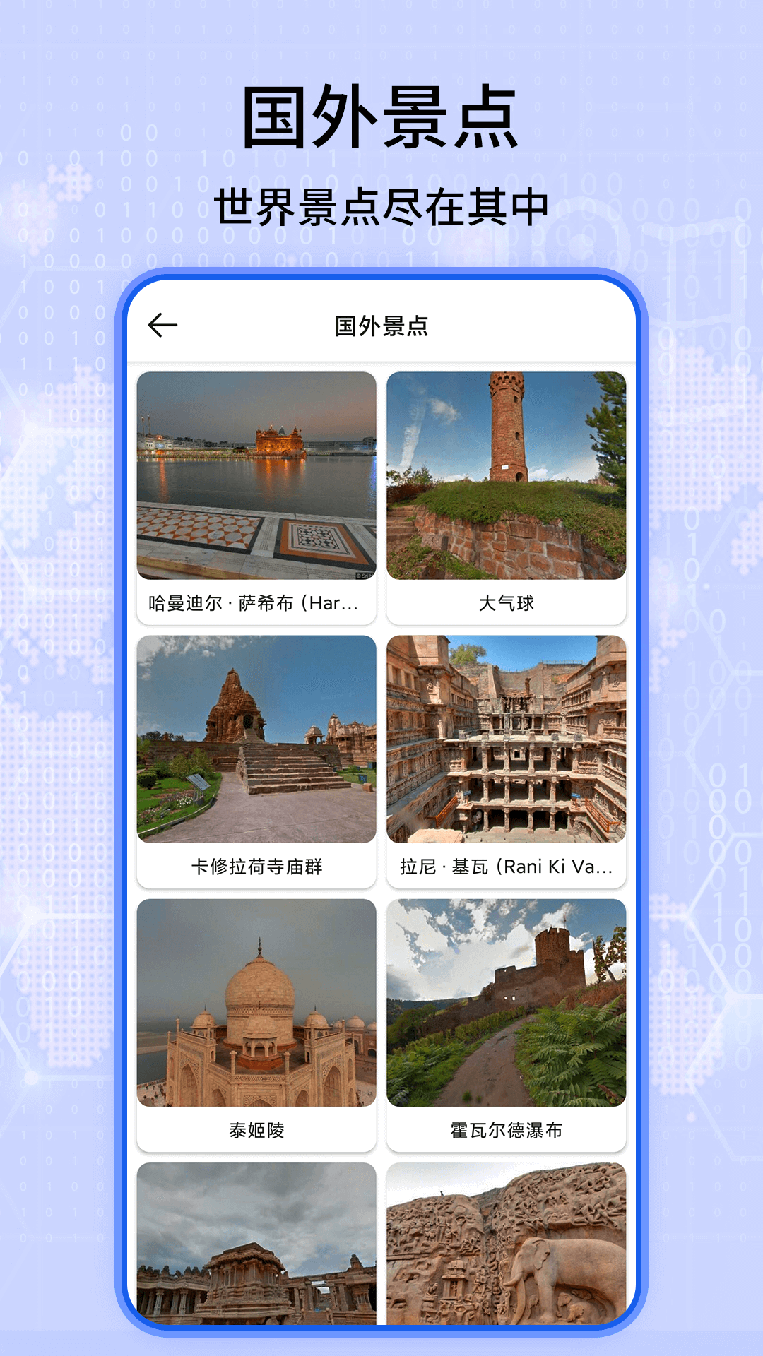 3D實況地圖截圖(3)