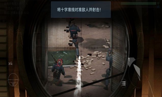 火拼王者戰(zhàn)場之王截圖(4)