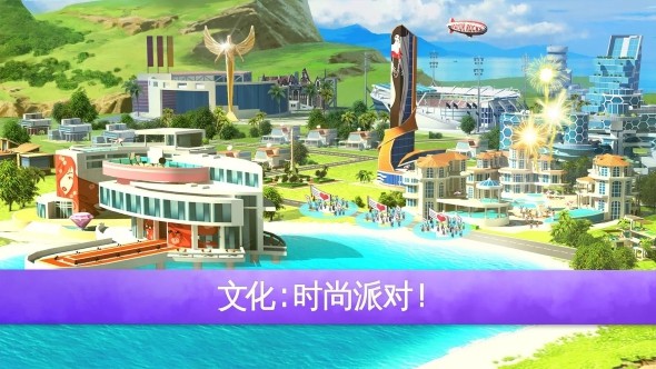 迷你大城市2內(nèi)購版截圖(1)