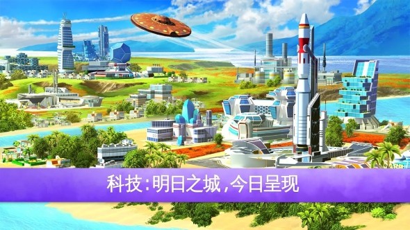 迷你大城市2內(nèi)購版截圖(3)