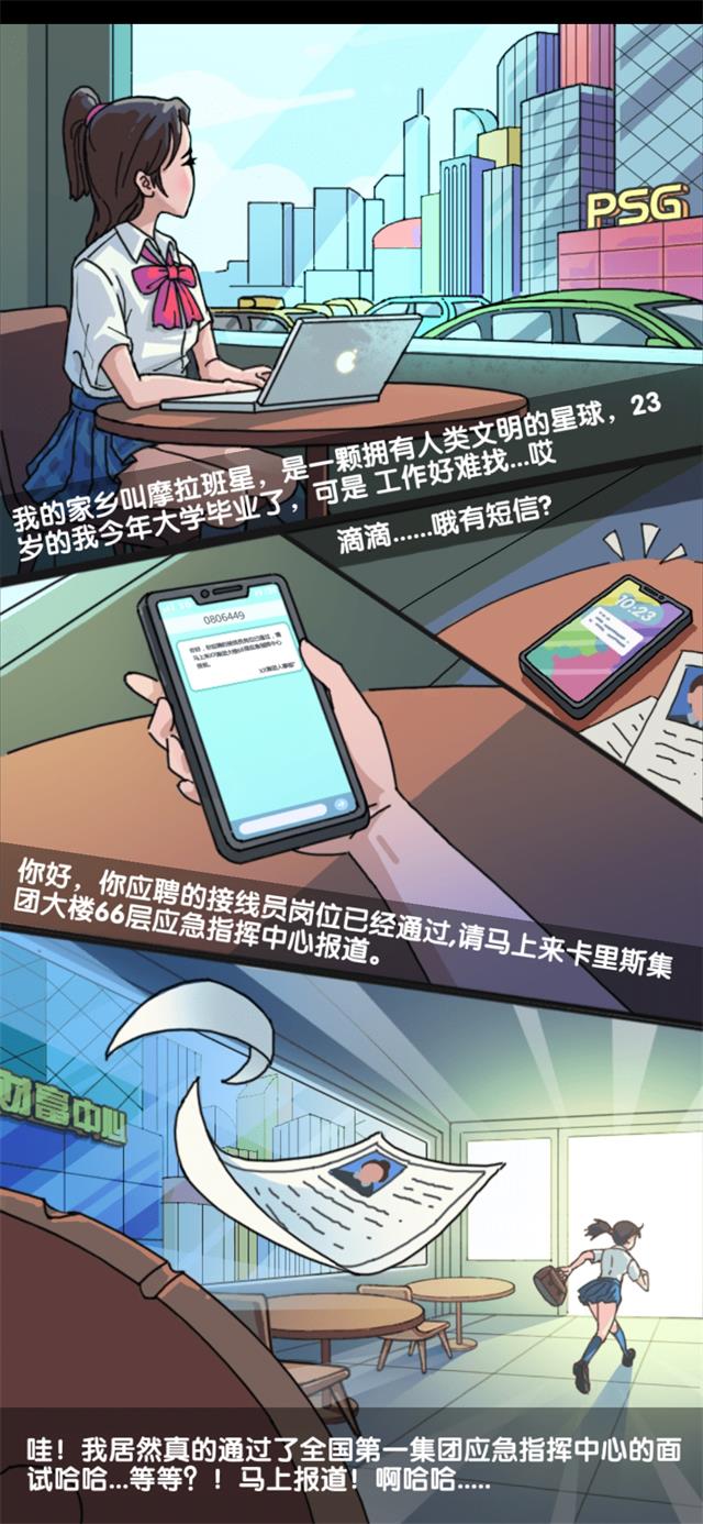 有事兒您說話截圖(1)