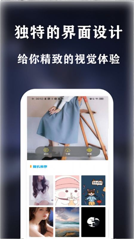 see壁紙截圖(3)