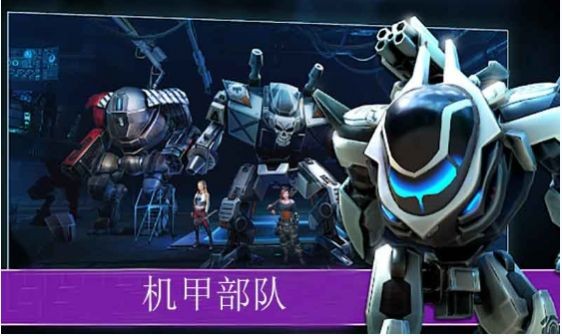 憤怒吧機甲戰(zhàn)隊截圖(4)