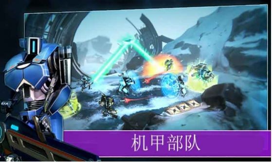 憤怒吧機甲戰(zhàn)隊截圖(1)