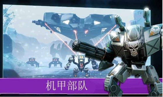 憤怒吧機甲戰(zhàn)隊截圖(2)