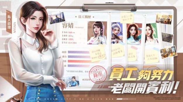 有錢(qián)我最大截圖(3)