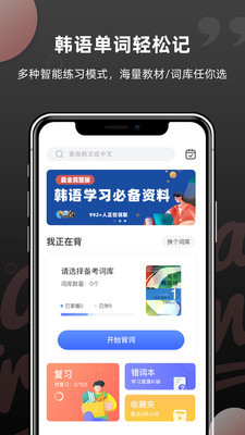 韓語單詞截圖(1)
