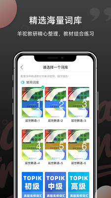 韓語單詞截圖(3)
