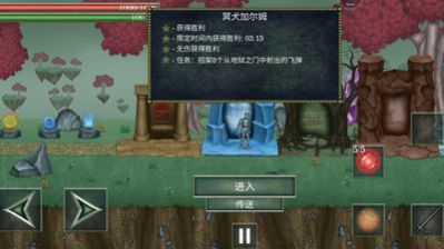 怪物拉什神話截圖(4)