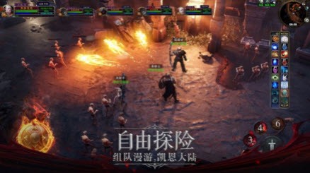 最后的戰(zhàn)神截圖(4)