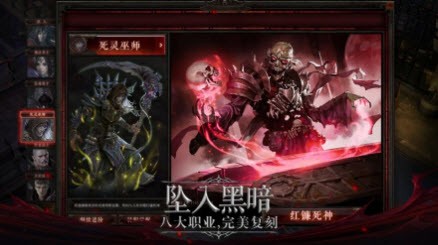 最后的戰(zhàn)神截圖(3)