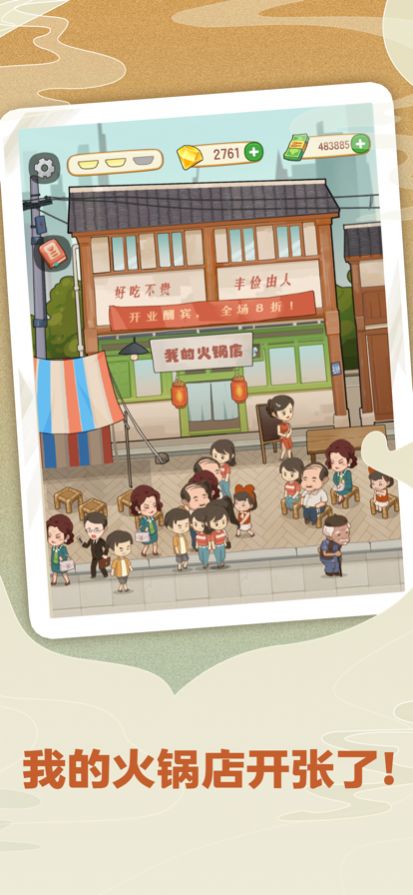 幸?；疱伒杲貓D(1)