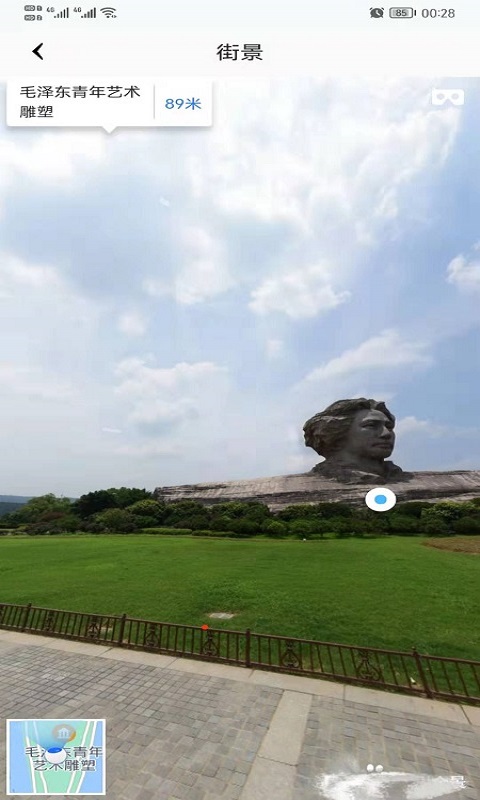 哎呀高清實(shí)景地圖截圖(3)