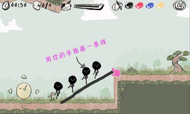 腦洞畫(huà)一筆截圖(3)