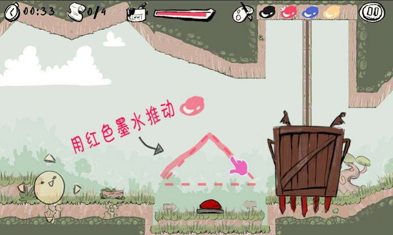 腦洞畫(huà)一筆截圖(2)