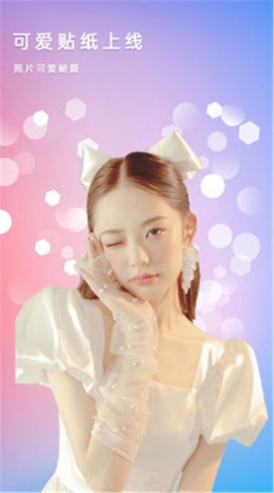 美顏拼圖照相機截圖(2)
