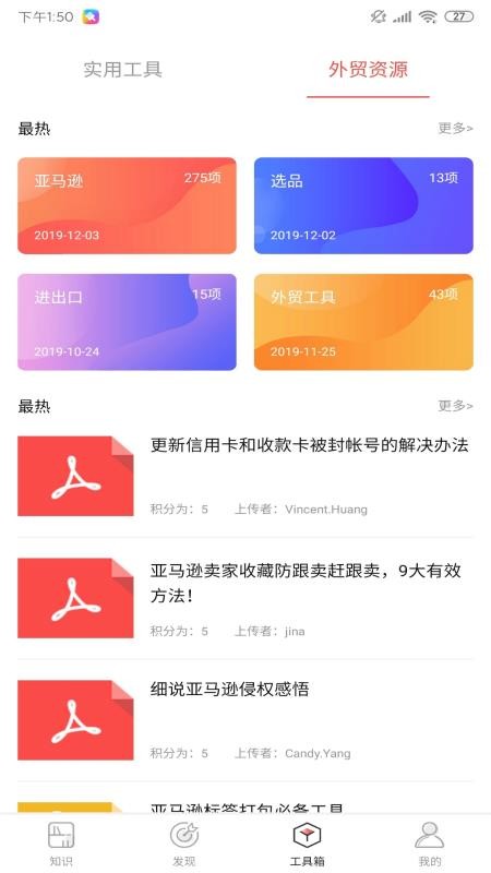 邦閱網(wǎng)截圖(2)