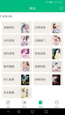 搜書(shū)俠舊版本截圖(4)