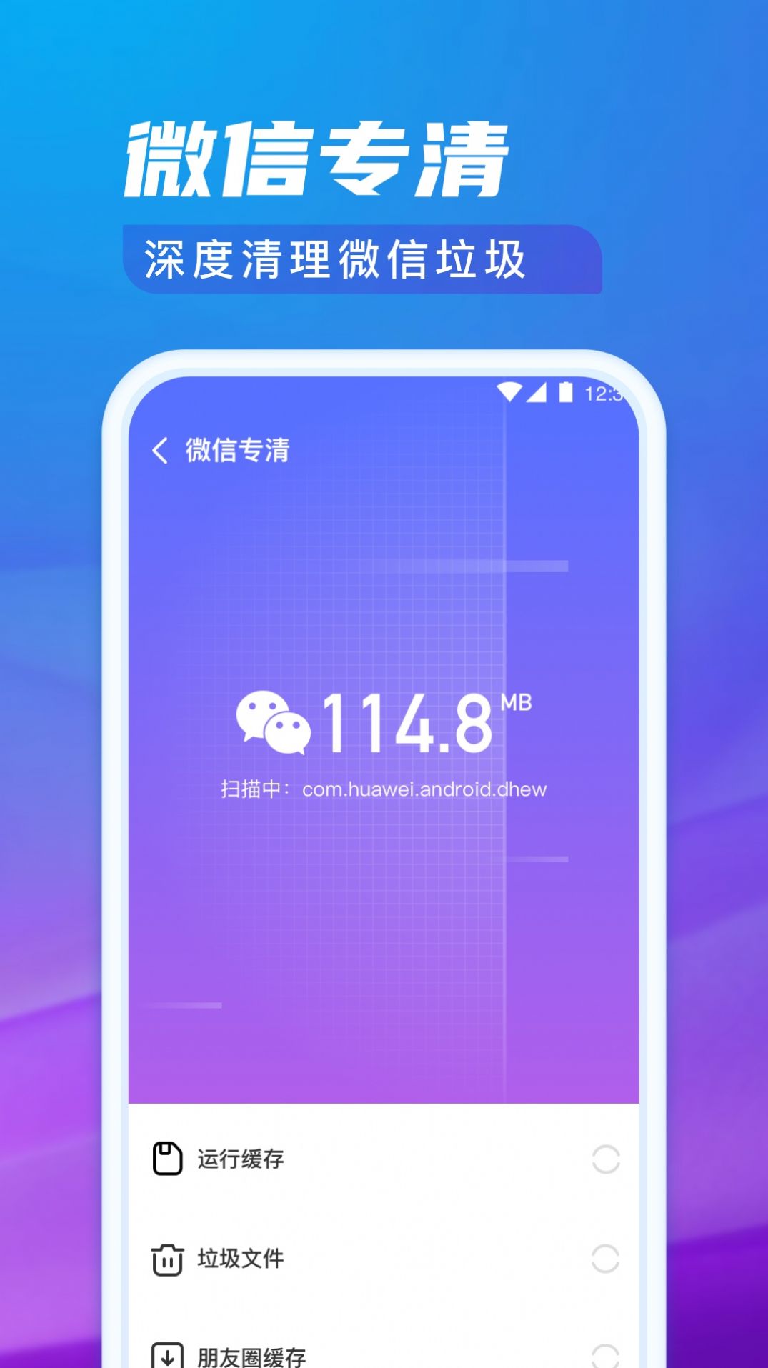 極光清理專(zhuān)家截圖(4)