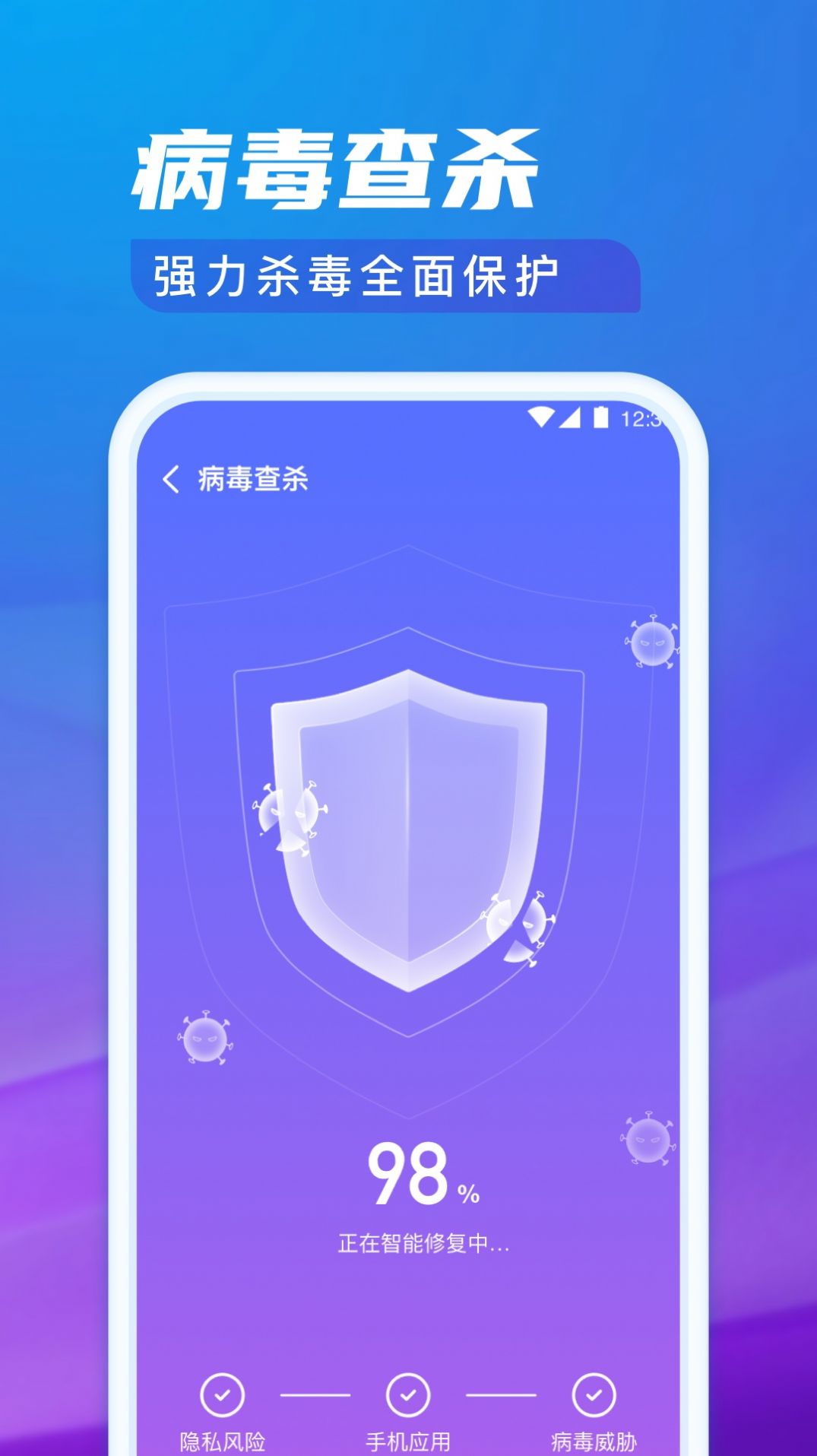 極光清理專(zhuān)家截圖(3)