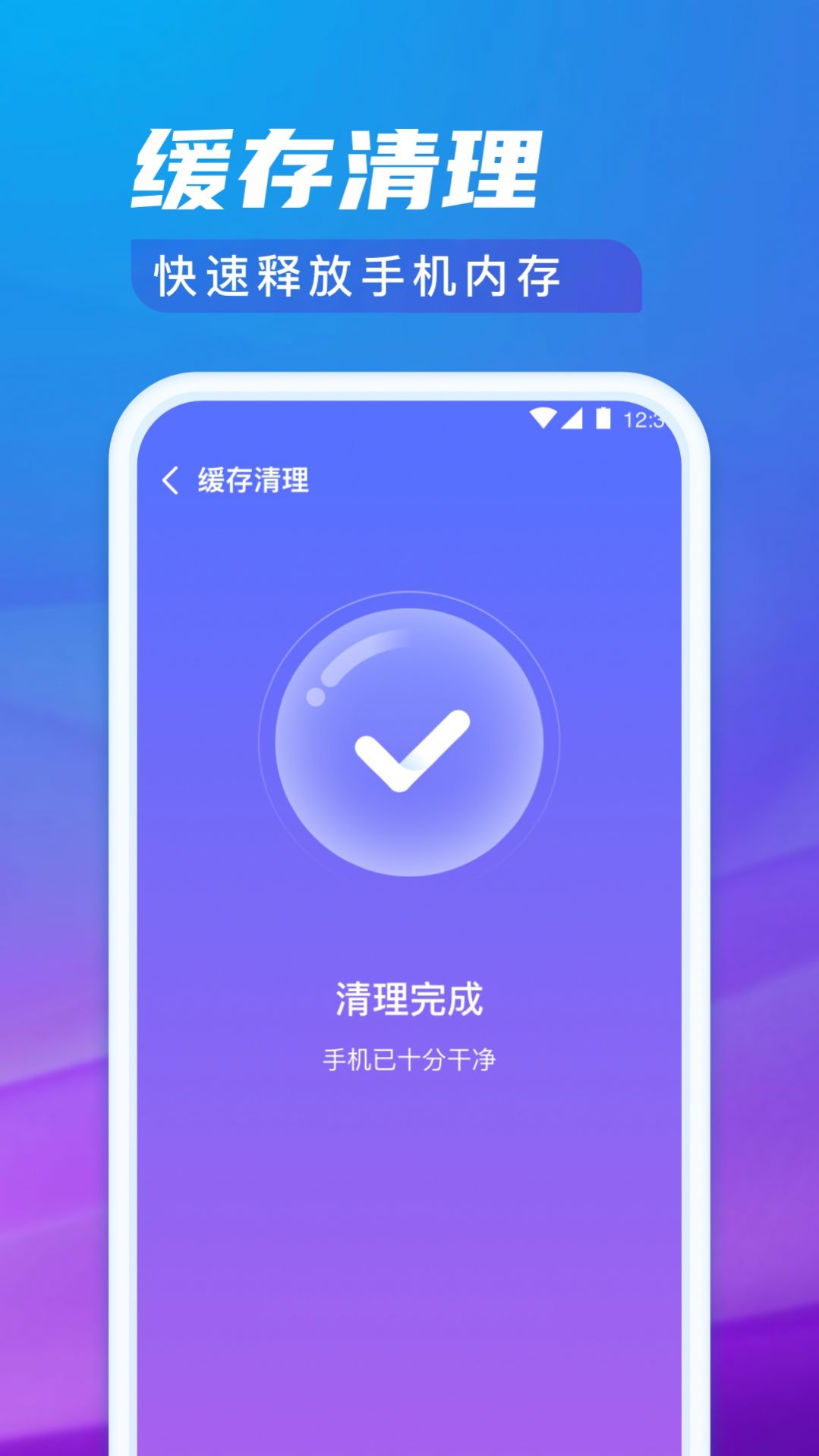 極光清理專(zhuān)家截圖(2)