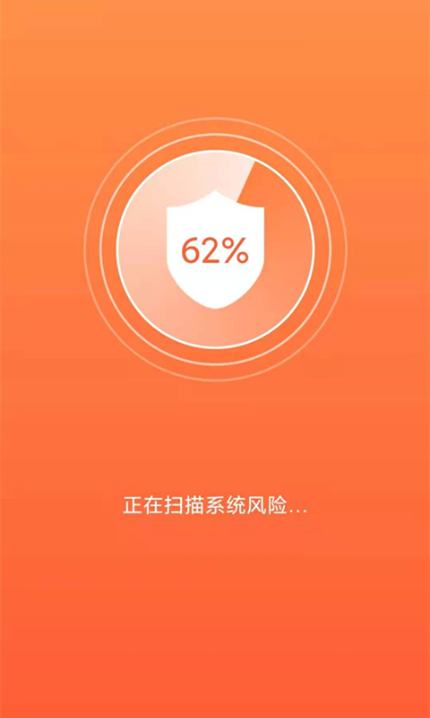 洛里斯手機優(yōu)化助手截圖(1)