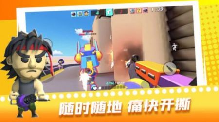 超級(jí)迷你特工3D截圖(3)