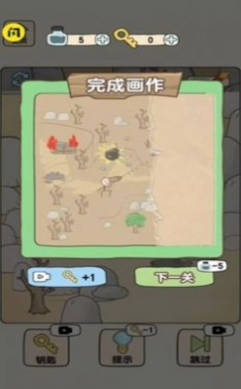 畫線火柴人大冒險(xiǎn)截圖(3)